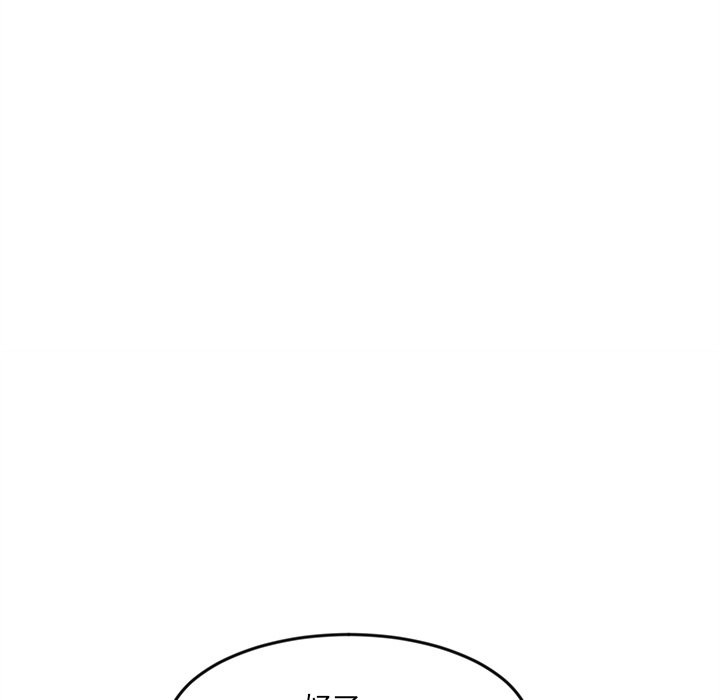 女子宿舍日记第10話