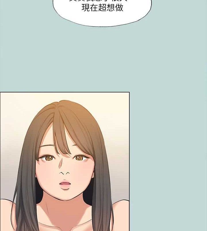 纵夏夜之梦(无码版)最終話-我的真命天女