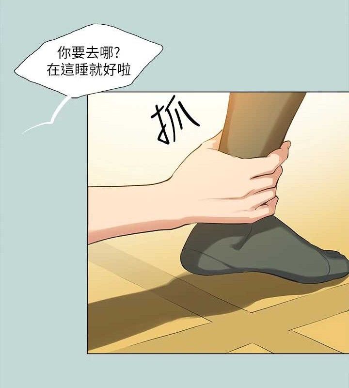 纵夏夜之梦(无码版)最終話-我的真命天女