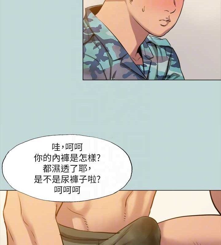 縱夏夜之夢(無碼版)最終話-我的真命天女