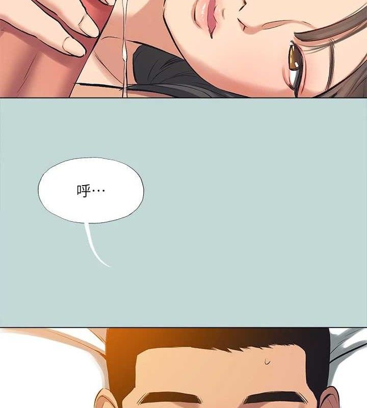 纵夏夜之梦(无码版)最終話-我的真命天女