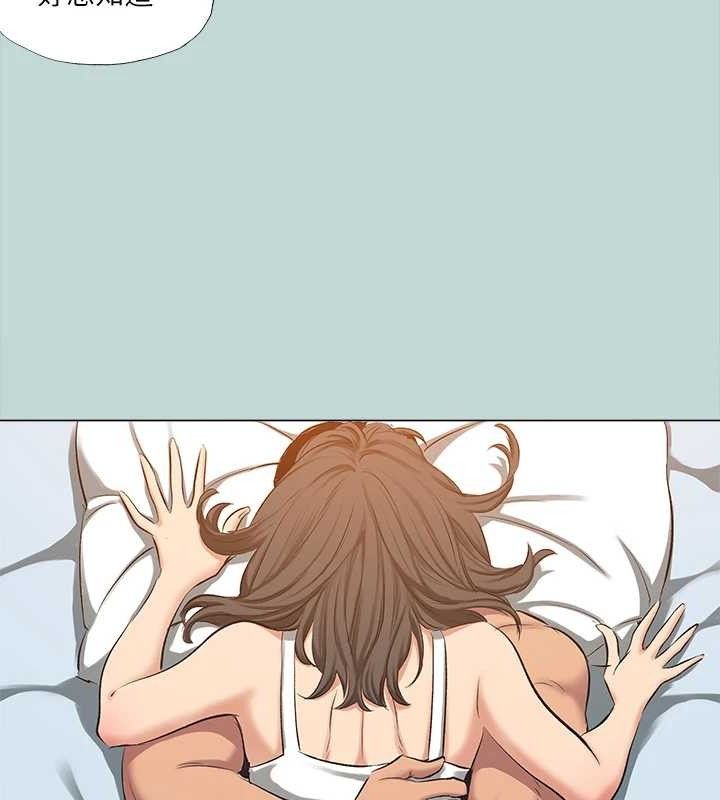 纵夏夜之梦(无码版)最終話-我的真命天女