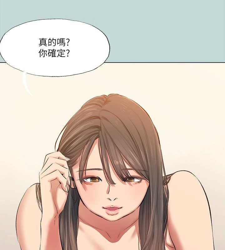 纵夏夜之梦(无码版)最終話-我的真命天女