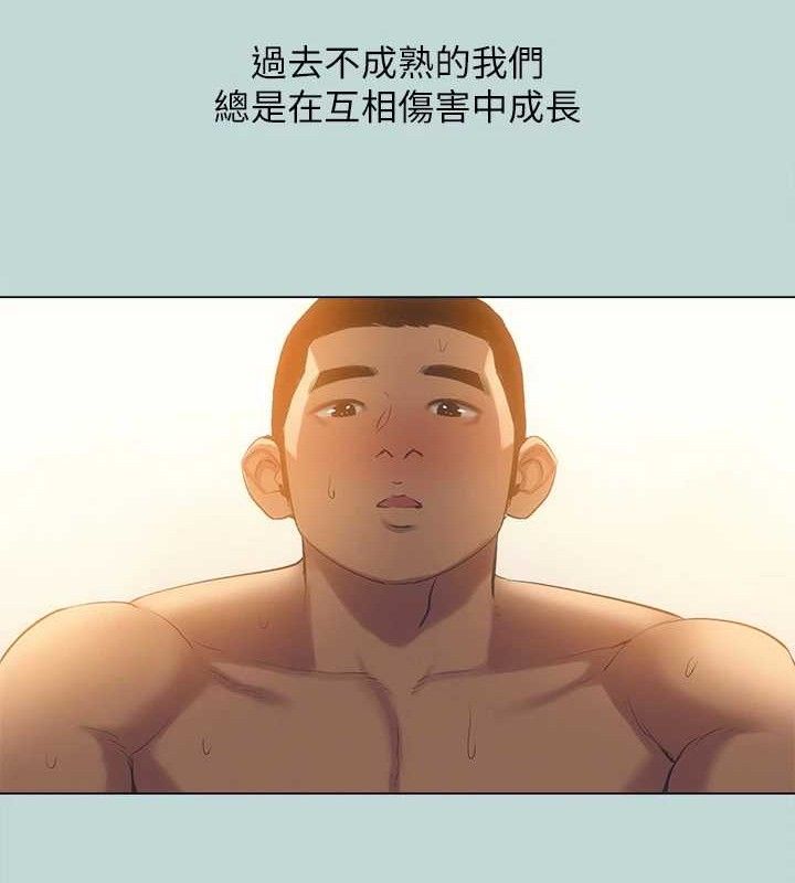 纵夏夜之梦(无码版)最終話-我的真命天女