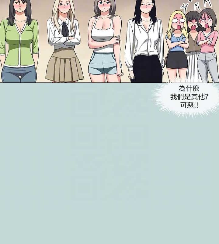 纵夏夜之梦(无码版)最終話-我的真命天女