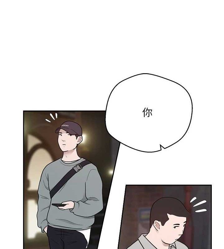 币转人生第33話-快點，人家好想要♥