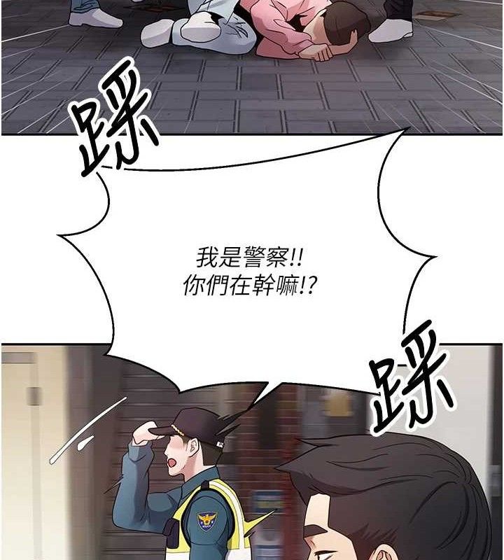 币转人生第33話-快點，人家好想要♥