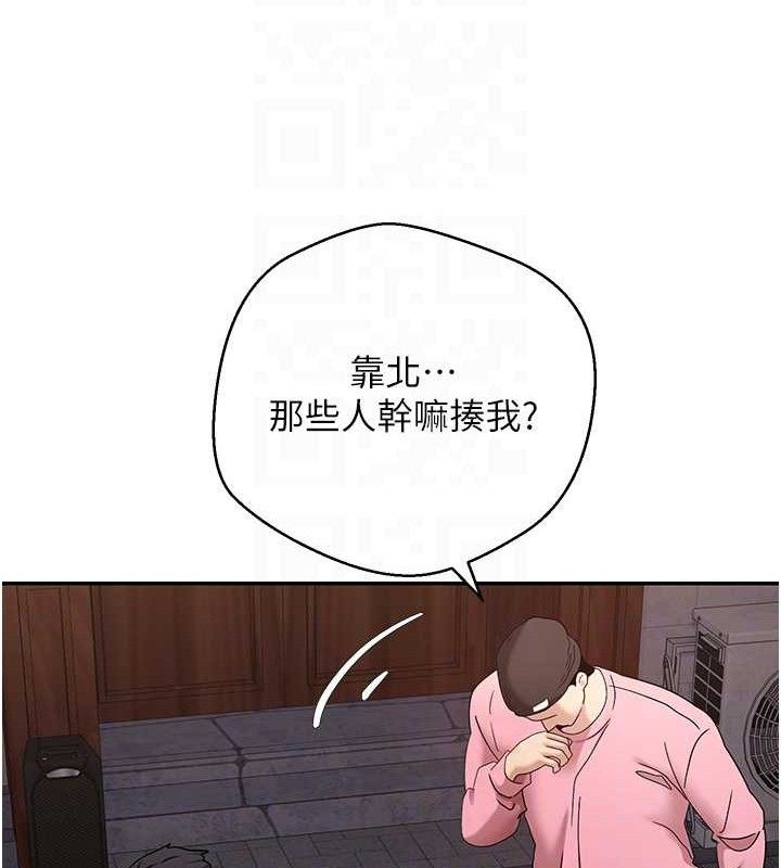 币转人生第33話-快點，人家好想要♥