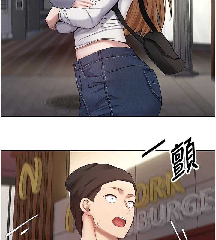 币转人生第33話-快點，人家好想要♥