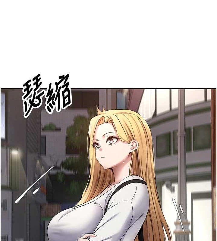 币转人生第33話-快點，人家好想要♥