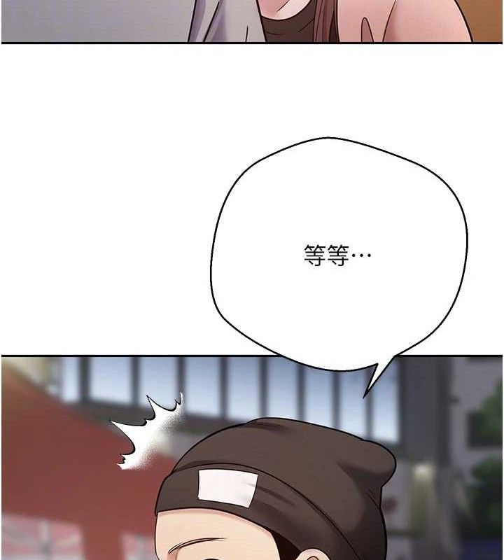 币转人生第33話-快點，人家好想要♥