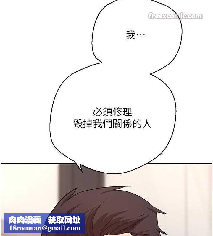 幣轉人生第33話-快點，人家好想要♥