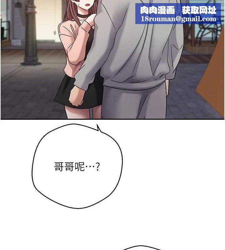 币转人生第33話-快點，人家好想要♥