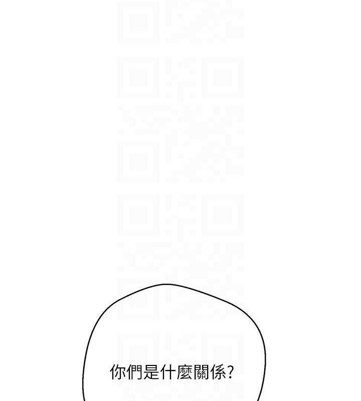 幣轉人生第33話-快點，人家好想要♥