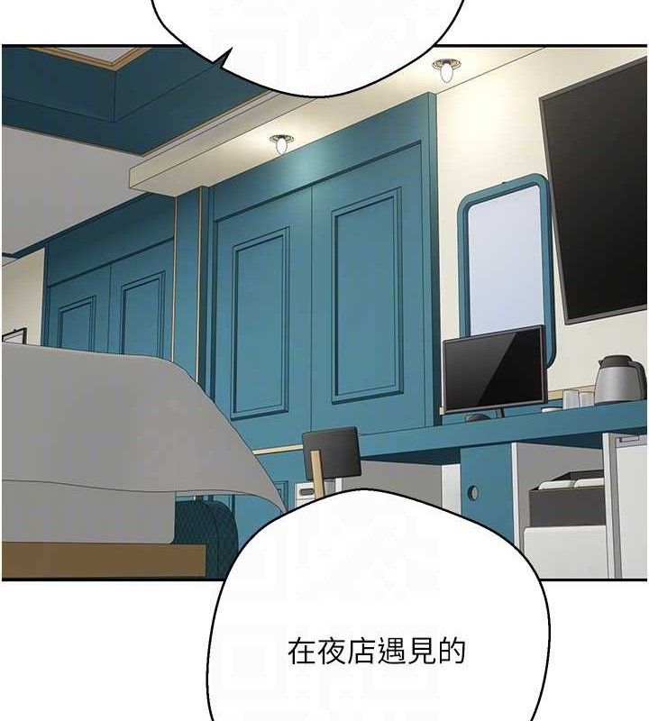 币转人生第33話-快點，人家好想要♥