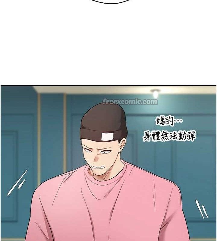 币转人生第33話-快點，人家好想要♥