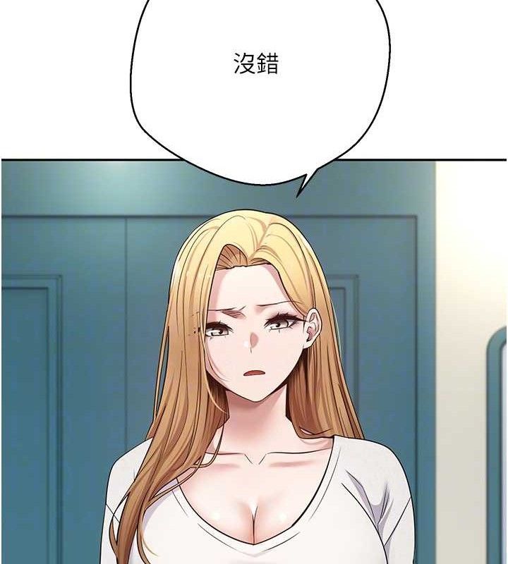 币转人生第33話-快點，人家好想要♥