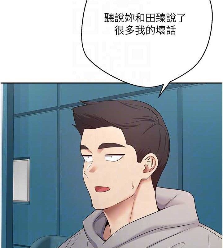 币转人生第33話-快點，人家好想要♥