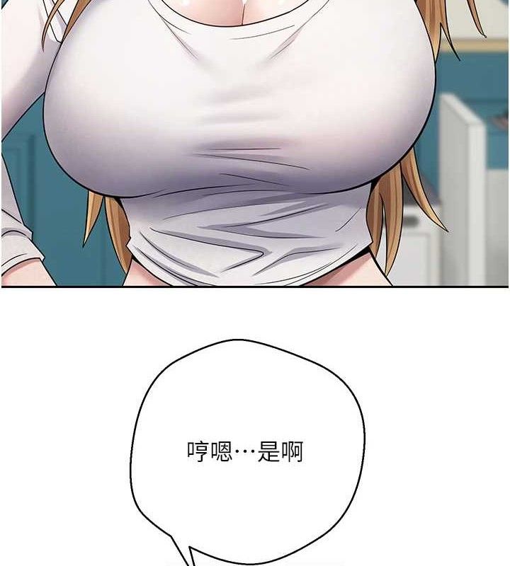 币转人生第33話-快點，人家好想要♥