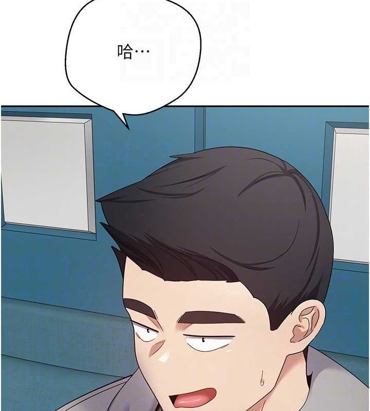 币转人生第33話-快點，人家好想要♥