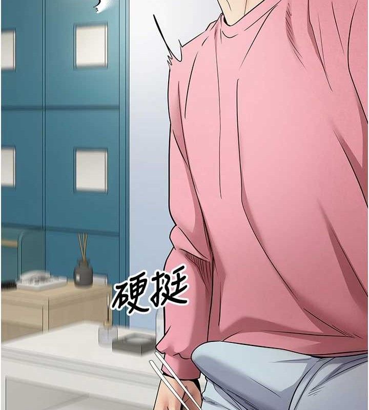 币转人生第33話-快點，人家好想要♥