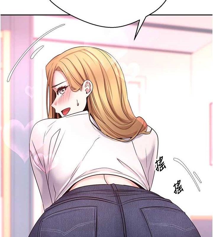 币转人生第33話-快點，人家好想要♥