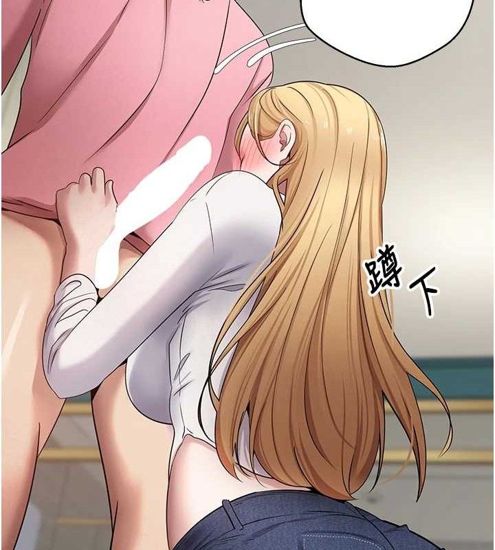 币转人生第33話-快點，人家好想要♥