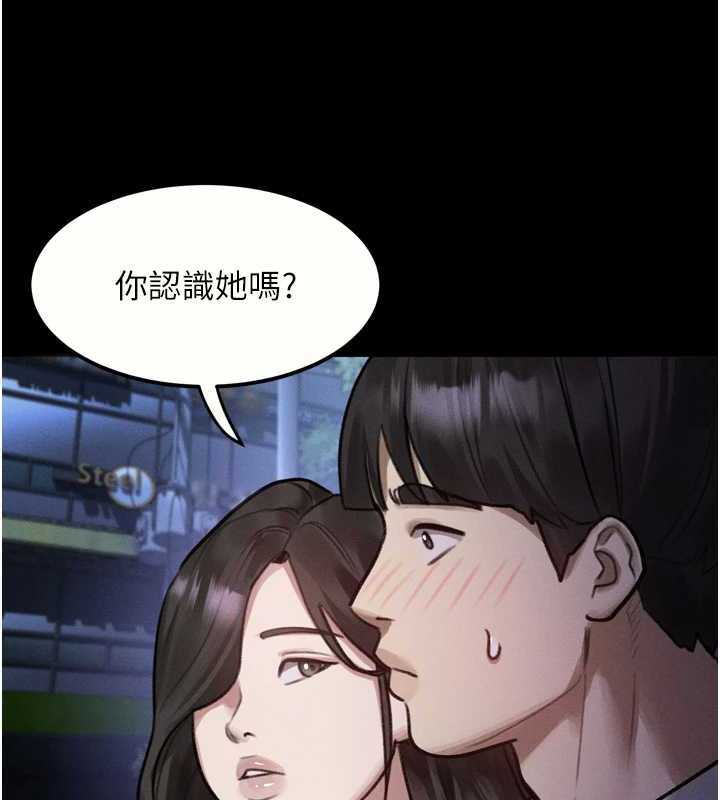 堕落物语2第20話-跟蹤狂的變態行徑