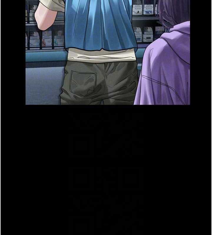 堕落物语2第20話-跟蹤狂的變態行徑