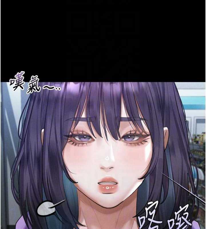 堕落物语2第20話-跟蹤狂的變態行徑