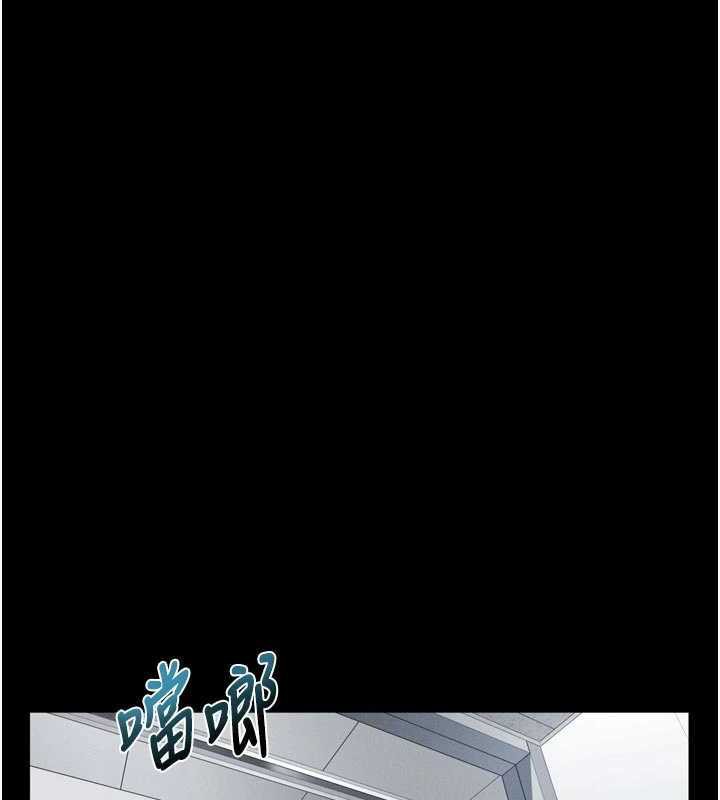 堕落物语2第20話-跟蹤狂的變態行徑