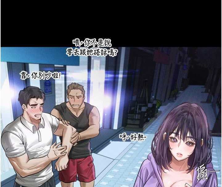 堕落物语2第20話-跟蹤狂的變態行徑