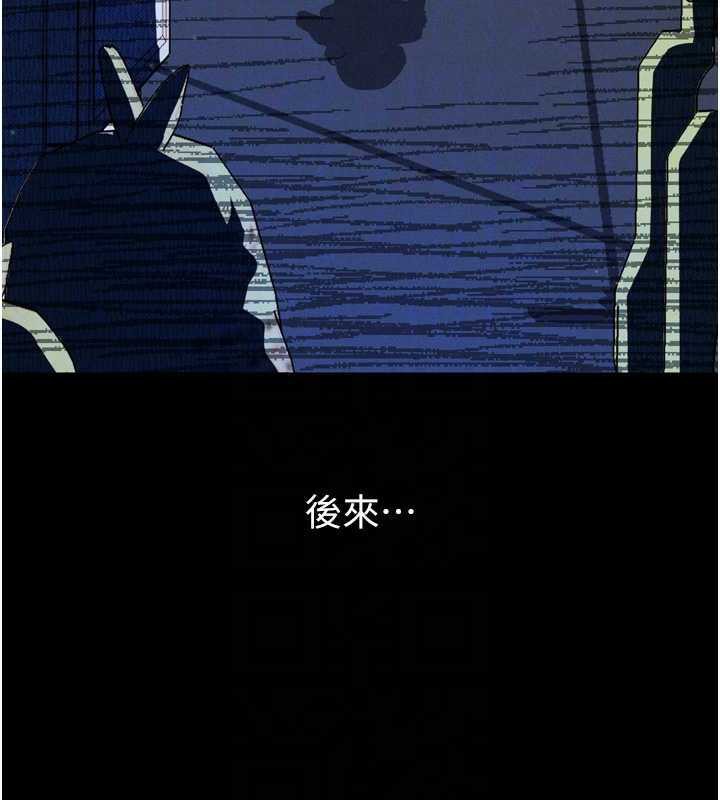 堕落物语2第20話-跟蹤狂的變態行徑