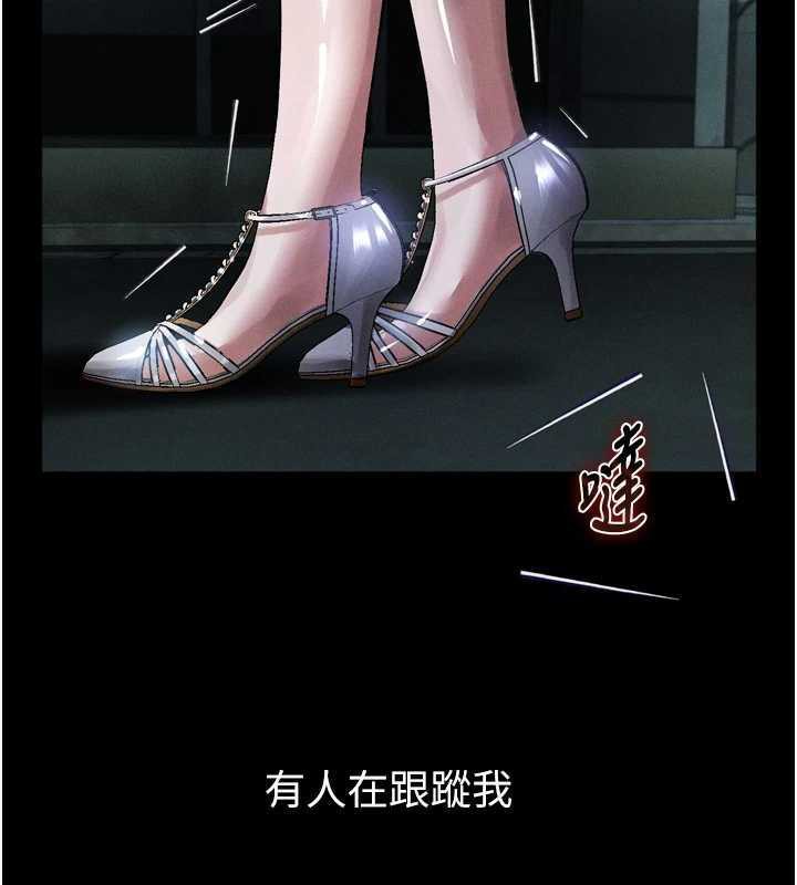 堕落物语2第20話-跟蹤狂的變態行徑