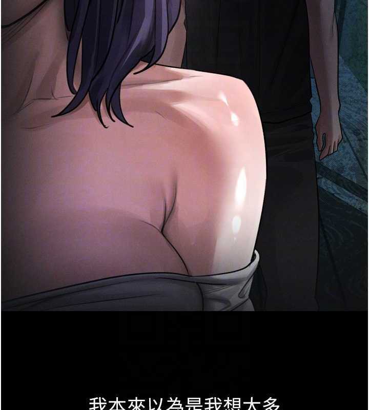 堕落物语2第20話-跟蹤狂的變態行徑