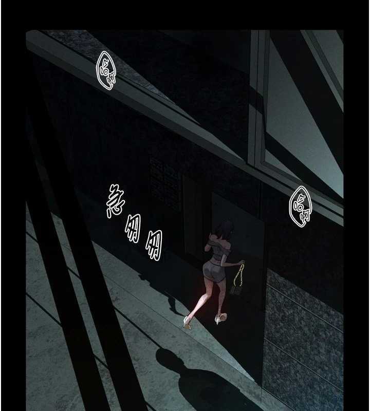 堕落物语2第20話-跟蹤狂的變態行徑