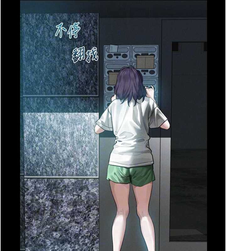 堕落物语2第20話-跟蹤狂的變態行徑