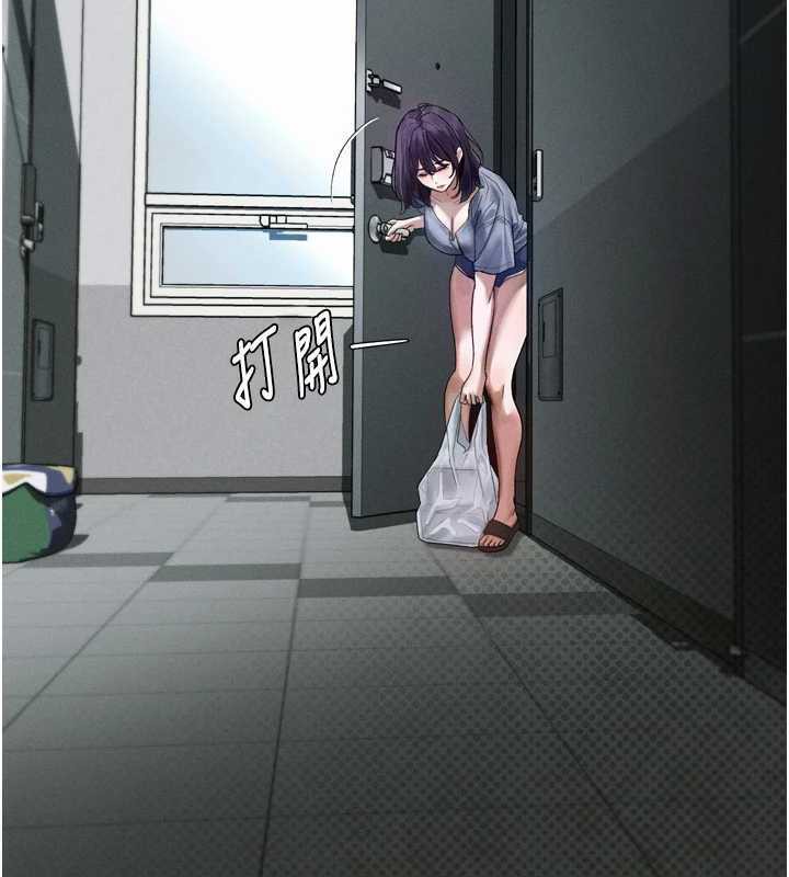 堕落物语2第20話-跟蹤狂的變態行徑