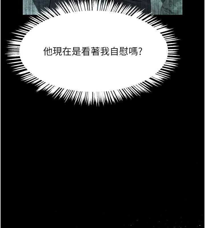 堕落物语2第20話-跟蹤狂的變態行徑