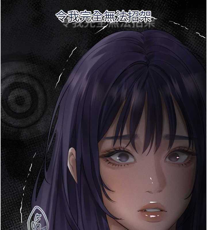 堕落物语2第20話-跟蹤狂的變態行徑