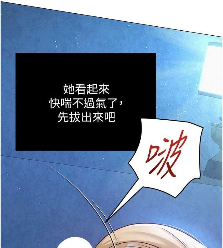 网红女老师第28話-學生妹的處女作