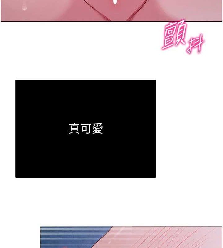 网红女老师第28話-學生妹的處女作