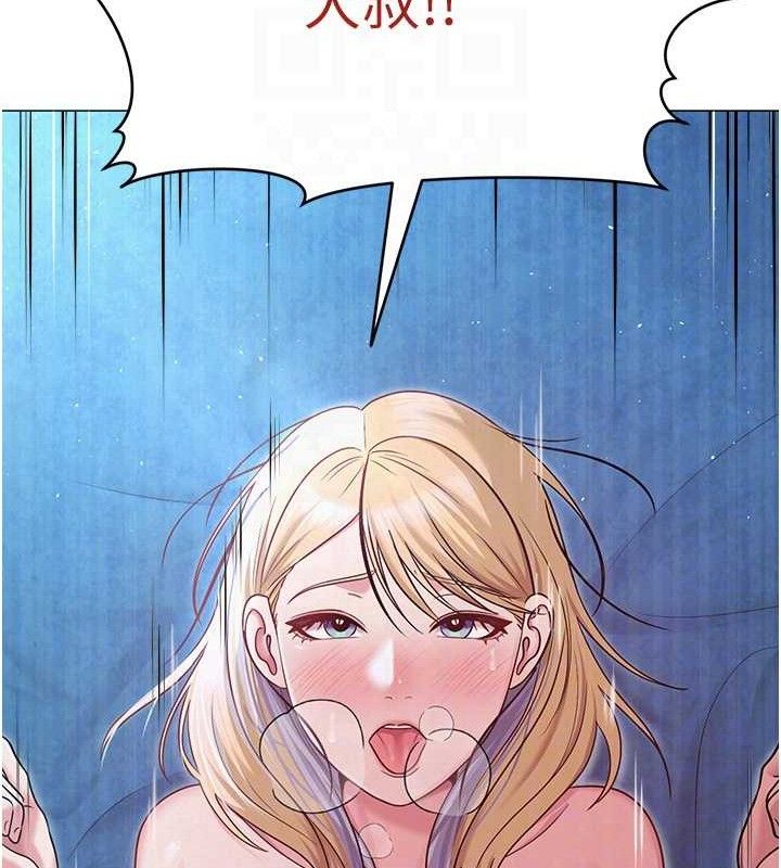 网红女老师第28話-學生妹的處女作