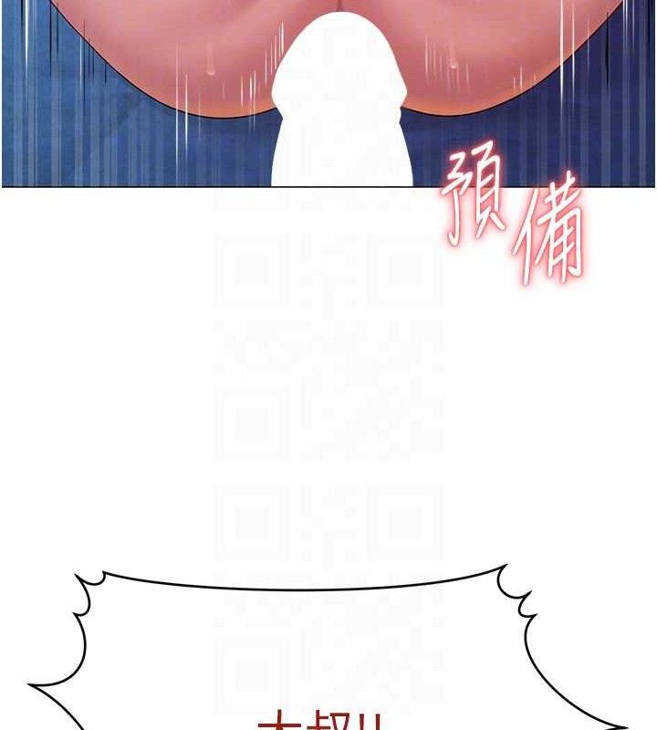 网红女老师第28話-學生妹的處女作