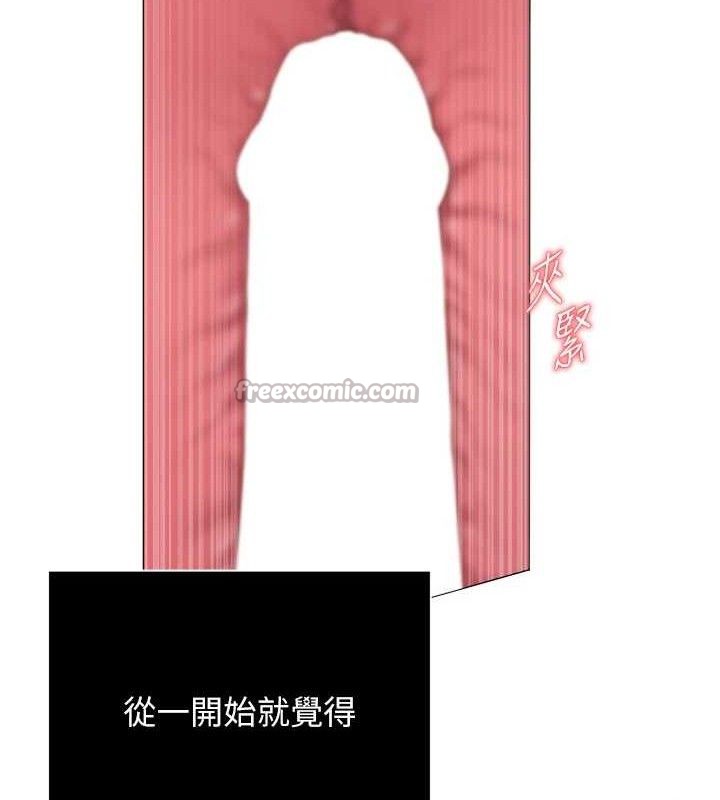 网红女老师第28話-學生妹的處女作