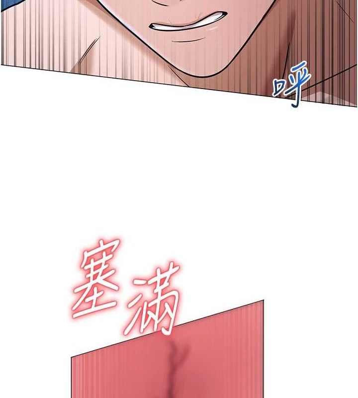 网红女老师第28話-學生妹的處女作