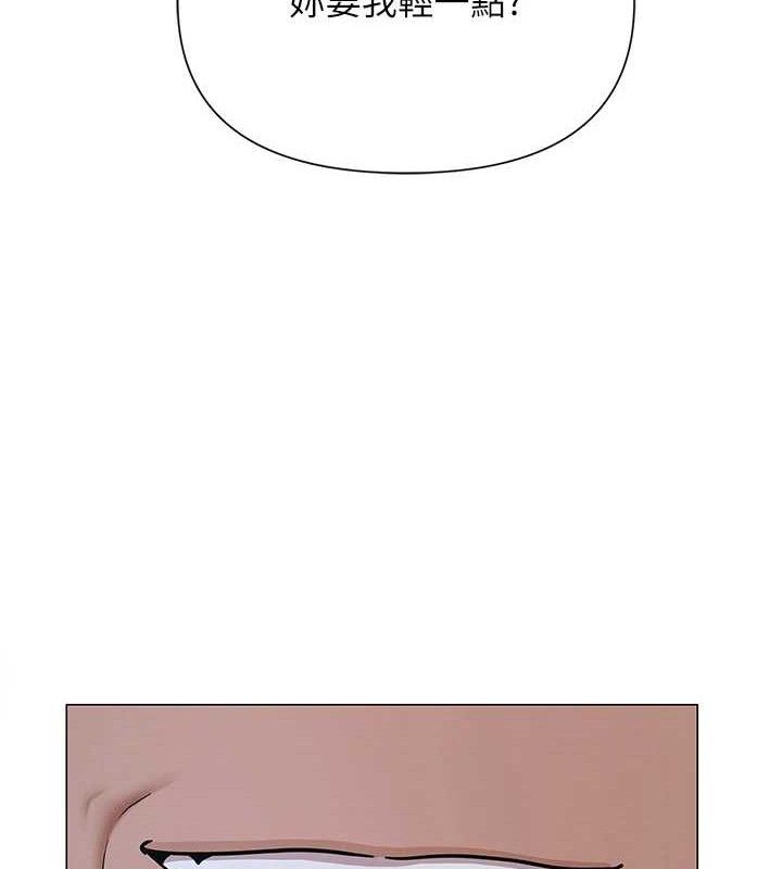 网红女老师第28話-學生妹的處女作