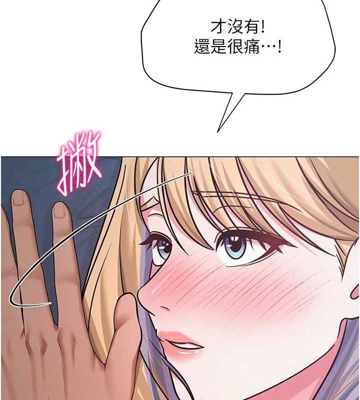 网红女老师第28話-學生妹的處女作