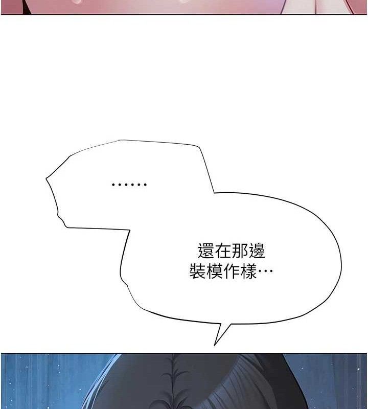 网红女老师第28話-學生妹的處女作