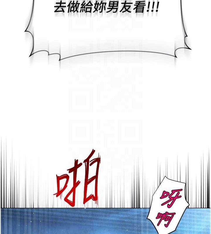 网红女老师第28話-學生妹的處女作